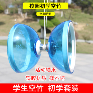 校园空竹小学生空竹双头初学者儿童老人抖空竹专卖扯铃发光空竹