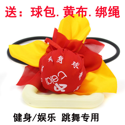 泰迪无极健身球老年广场背包