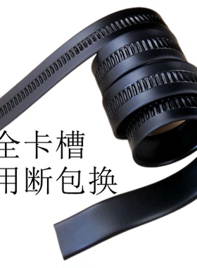皮带男士自动扣无头无扣全卡槽