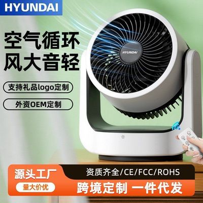 家用电风扇台式宿舍办公室桌面小型三档摇头轻音省电扇空气循环扇