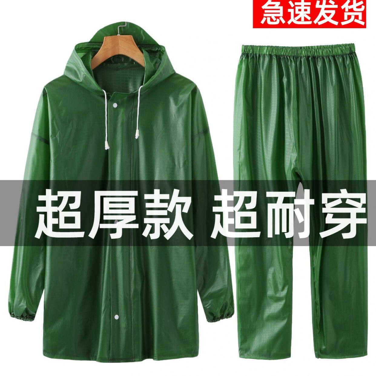 牛筋分体连帽防暴雨骑行雨衣