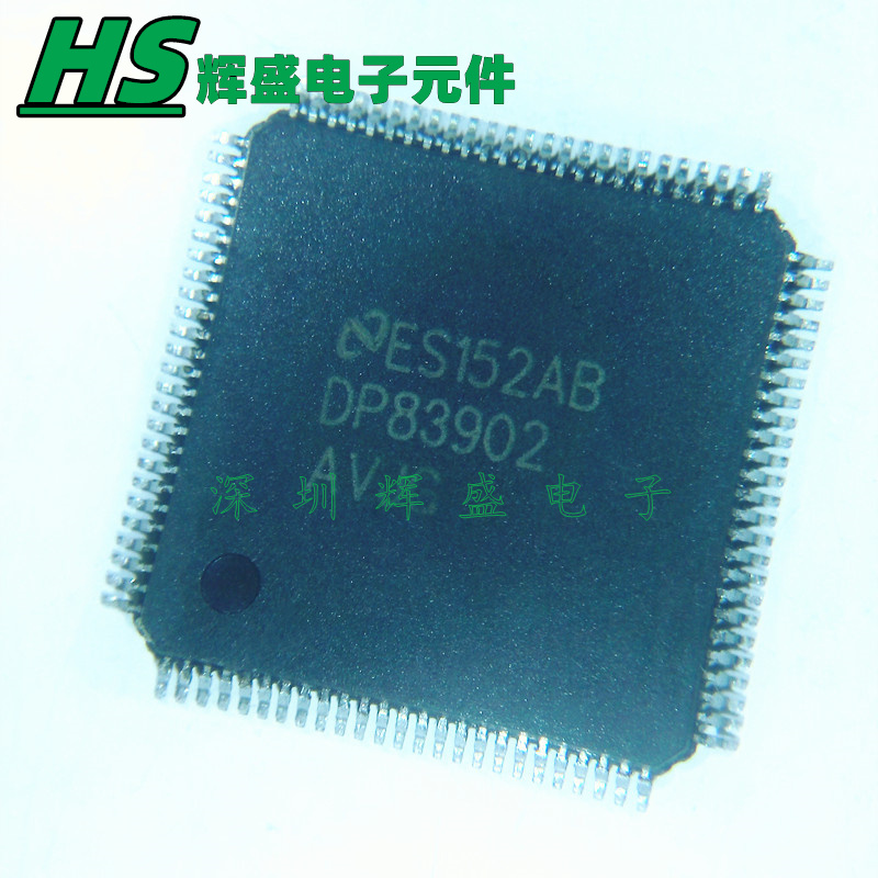 DP83902AVJG 贴片QFP100 接口芯片 全新原装正品