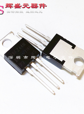 全新原装 IRFZ44N IRFZ44NPBF TO-220 55V/49A MOS场效应管