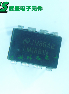 直插 LM1881N LM1881 DIP-8 视频分离芯片 全新原装