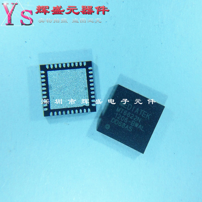 MT6622N MT6622N/B QFN 手机中频 射频IC 蓝牙芯片 进口原装正品
