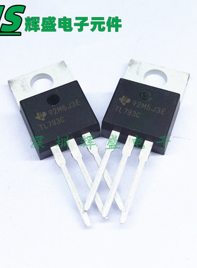 TL783CKCSE3 TL783C 直插TO-220 稳压器 进口原装正品