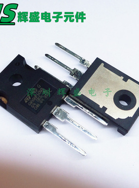 STGW45HF60WD GW45HF60WD 高频变换器IGBT管45A600V 进口原装正品