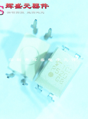 TLP520GB TLP520-1GB 直插DIP4 光电耦合隔离器 全新
