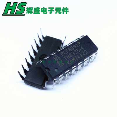 直插 PCF8591P DIP-16 8位模数/数模转换器 全新可直拍