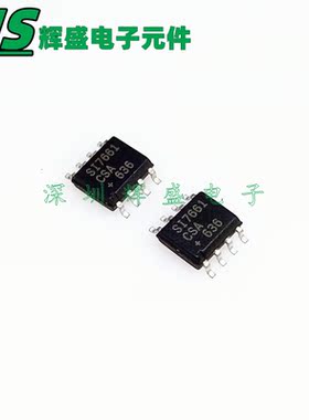 SI7661CSA+ SI7661CSA 贴片SOP8 稳压器芯片 进口原装正品