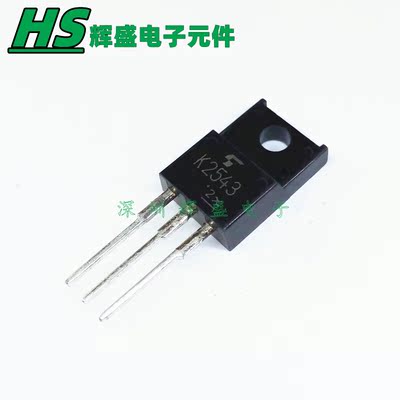 2SK2543 K2543 8A 500V MOS场效应管 TO-220F 进口原装正品