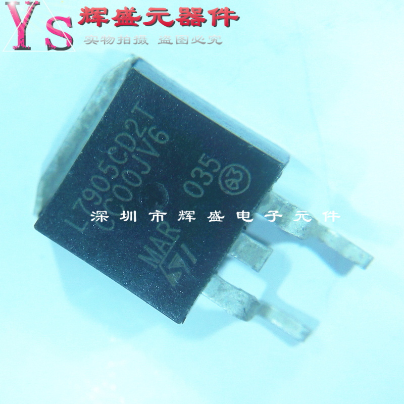 L7905CD2T L7905C2T TO-263贴片 三端稳压管 全新现货