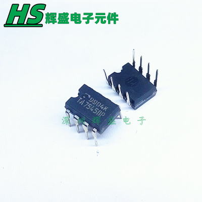 TA75458P TA7545BP 直插DIP-8 双运算放大电路 进口原装正品