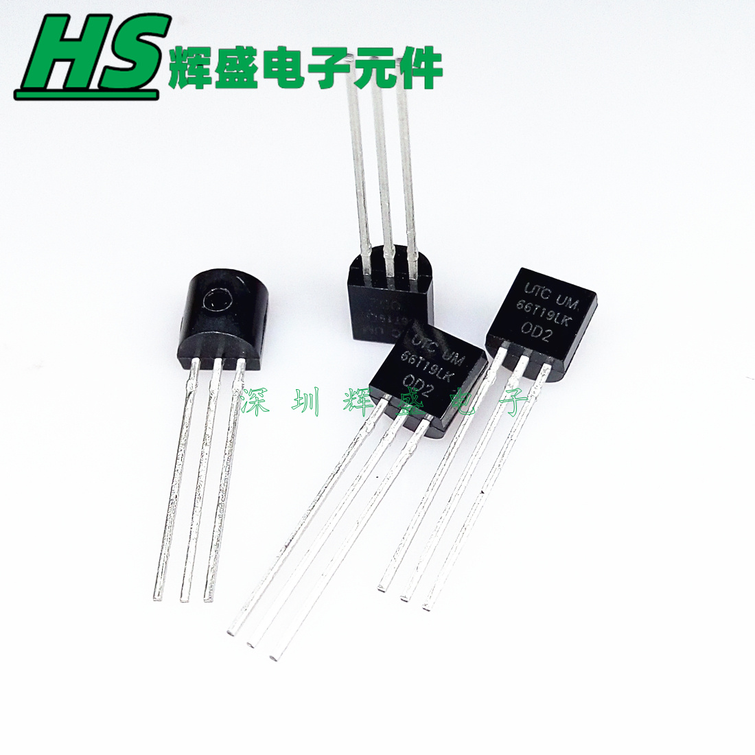 UTC UM66T19LK M66T19LK UM66T-19L 直插TO92 语音IC芯片原装正品