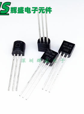 UTC UM66T19LK M66T19LK UM66T-19L 直插TO92 语音IC芯片原装正品