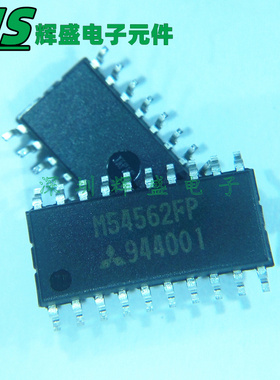 贴片 M54562FP 芯片 SOP-20 进口原装正品