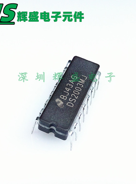 DS2003MJ  陶瓷直插CDIP-16 驱动器IC 全新原装