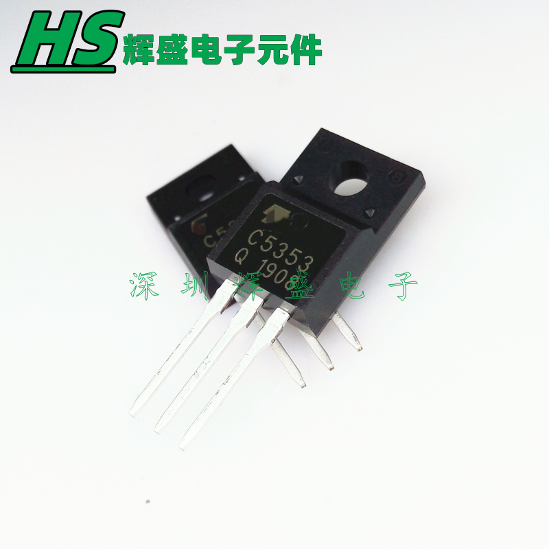 C5353 2SC5353 直插TO-220F 开关式稳压器切换 三极管 全新原装