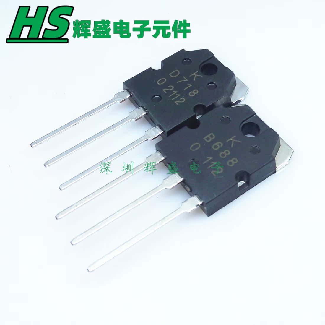 KEC B688/D718 2SD718 2SB688 音频功放对管 全新玷
