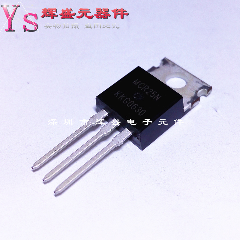 直插 MCR25N MCR25NG TO-220 25A800V 大功率单向可控硅 进口原装