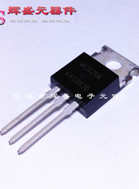 直插 MCR25N MCR25NG TO-220 25A800V 大功率单向可控硅 进口原装