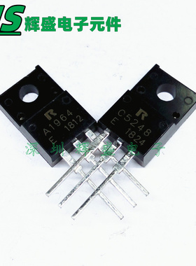 配对管 2SA1964 2SC5248 A1964 C5248 音频功放对管 全新原装