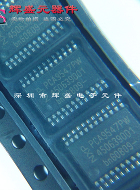 芯片 PCA9547PW 贴片TSSOP-24 多路复用器IC 进口原装正品