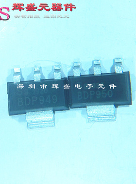 1对价 BDP949 BDP950 贴片SOT-223 晶体管 60V 3A 进口原装正品