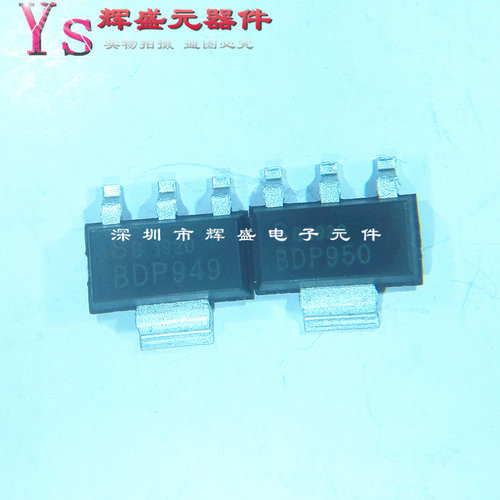1对价 BDP949 BDP950 贴片SOT-223 晶体管 60V 3A 进口原装正品
