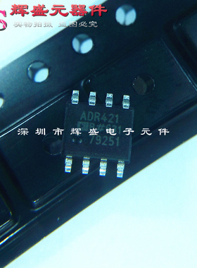 ADR421BRZ ADR421B 贴片SOP-8 高精密低噪声基准电压源 全新原装
