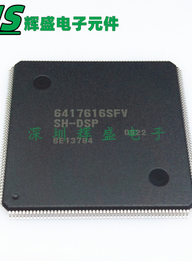 6417616SFV HD6417616SFV 贴片QFP208 进口原装正品