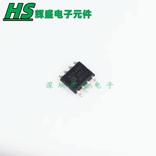 ADM485ARZ ADM485 ADM485JRZ 贴片SOP-8 收发器芯片 全新原装