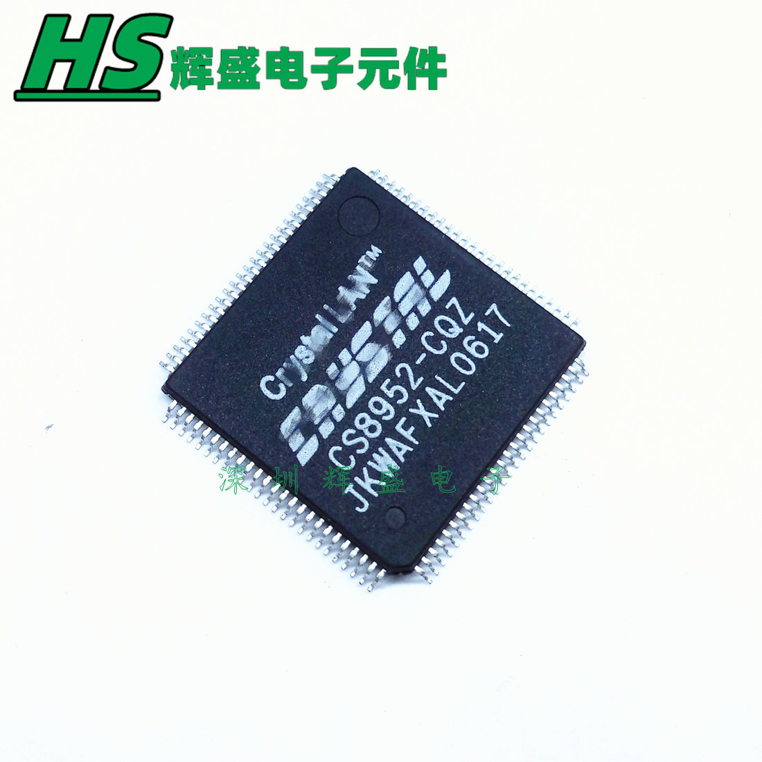 CS8952-CQZ CS8952 TQFP100 接口芯片 全新原装正品