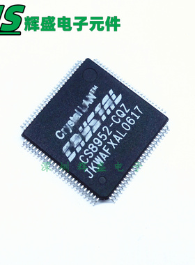 CS8952-CQZ CS8952 TQFP100 接口芯片 全新原装正品