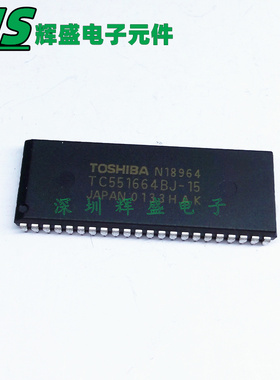 TC551664BJ-15 SOJ44 CMOS静态RAM 存储芯片 全新原装进口