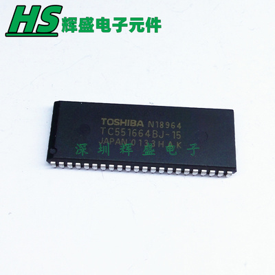 TC551664BJ-15 SOJ44 CMOS静态RAM 存储芯片 全新原装进口