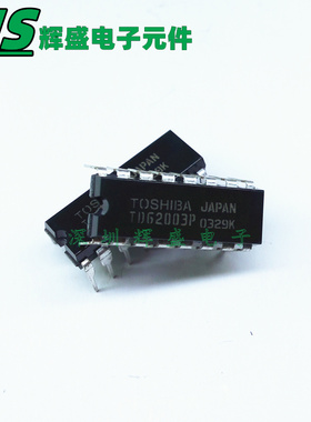 TD62003APG TD62003AP TD62003P DIP-16 驱动直插IC芯片 进口原装