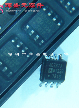 贴片 AD737JRZ AD737JR AD737J SOP8 DC转换器 进口原装正品