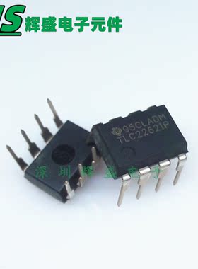 TLC2262IP TLC2262CP 运算放大器IC芯片 直插 DIP-8 全新原装