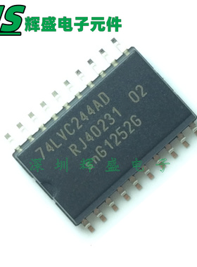74LVC244AD 74LVC244A SOP20-7.2MM 缓冲器和线路驱动器 原装正品