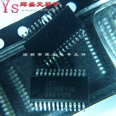 芯片 IDTQS3861QG QS3861QG SSOP-24 进口原装正品