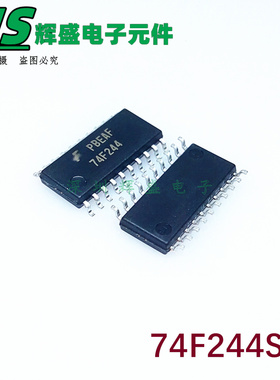 芯片 74F244 74F244SJX 74F244SJ 贴片SOP20 逻辑IC 进口原装正品