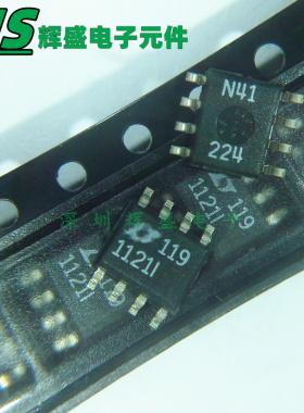 贴片 LT1121IS8 LT1121I 稳压器IC芯片 进口原装正品