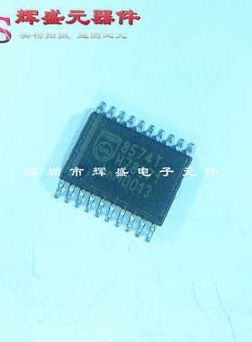 贴片 PCF8574TS/3 8574TS SSOP-20 端口扩展器芯片 进口原装正品