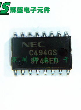 全新 UPC494GS C494GS 贴片SOP16-5.2mm 开关稳压器 芯片