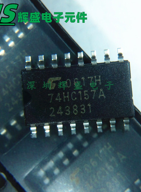 TC74HC157AF 74HC157A 贴片SOP16 5.2mm 逻辑IC芯片 进口原装正品