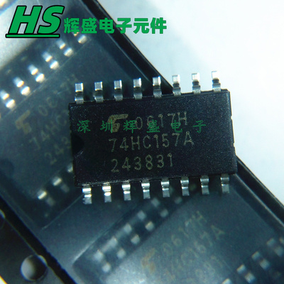 TC74HC157AF 74HC157A 贴片SOP16 5.2mm 逻辑IC芯片 进口原装正品