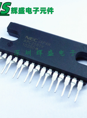 直插 UPC2581V ZIP-15 功放推动集成电路 进口原装正品NEC