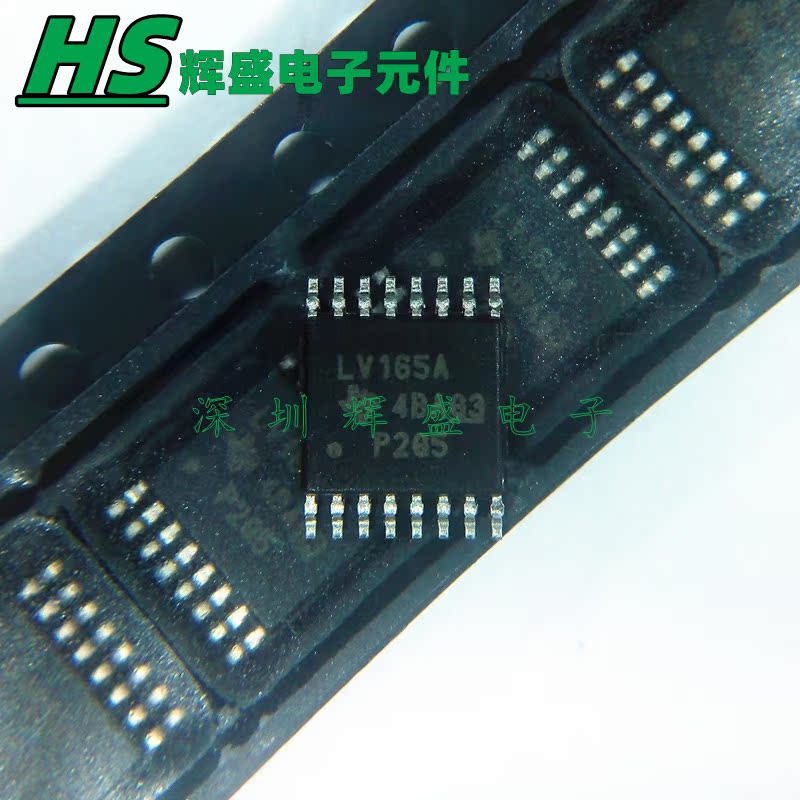 SN74LV165APWR 丝印LV165A TSSOP-16  移位寄存器芯片 进口原装