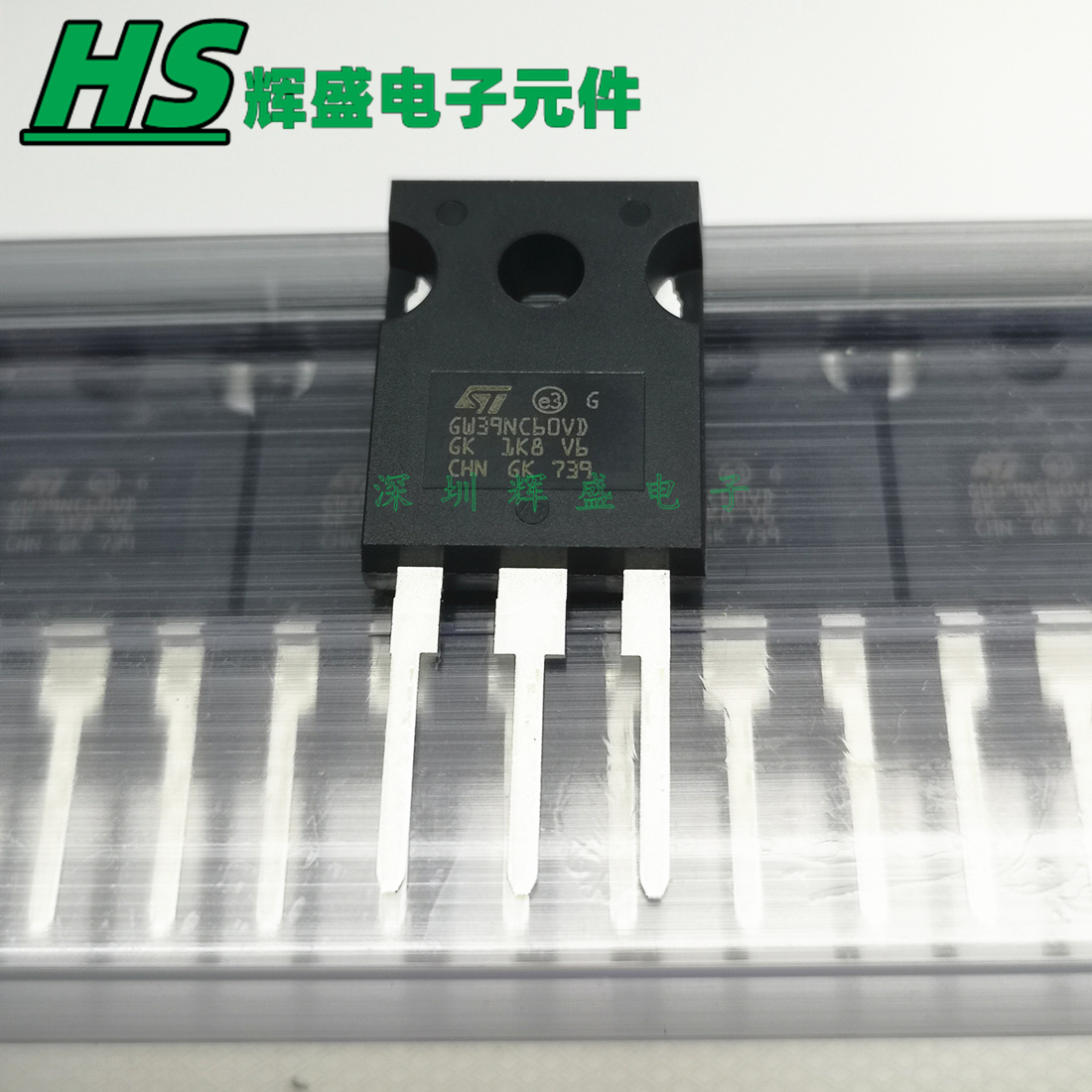 STGW39NC60VD GW39NC60VD IGBT管 600V40A TO-247 进口原装正品